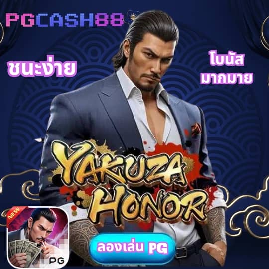 ติดต่อ เว็บหวย24